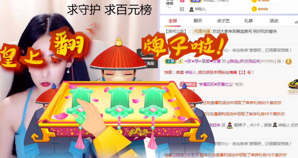 ღ雅涵ღ落魄了的图片