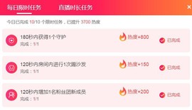 暗香⸝⸝主播照片