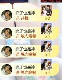 情书🌸退了主播照片