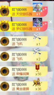 情书🌸退了的主播照片