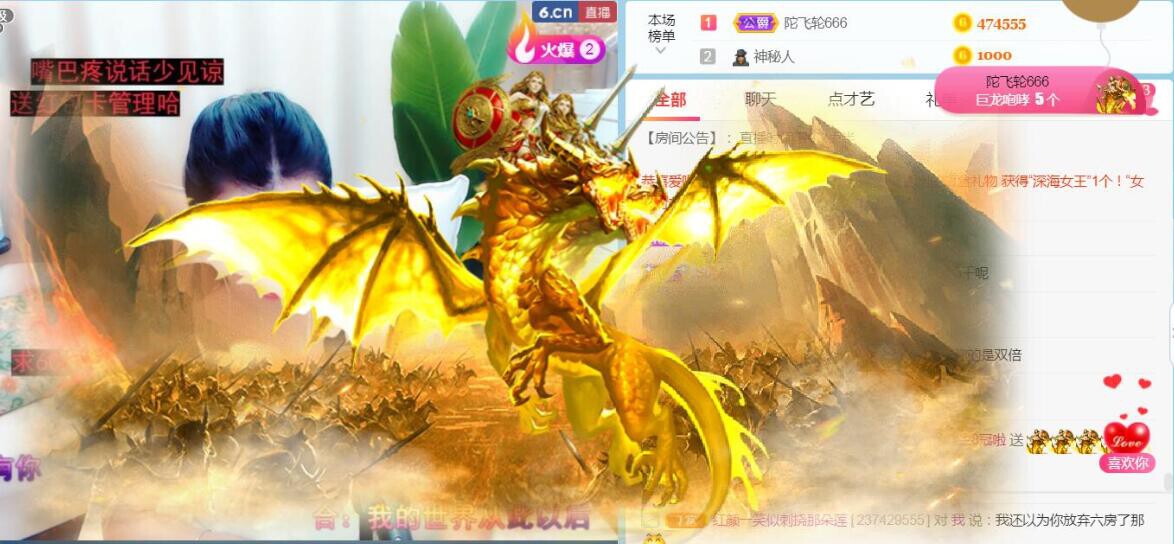 情书🌸退了的主播照片