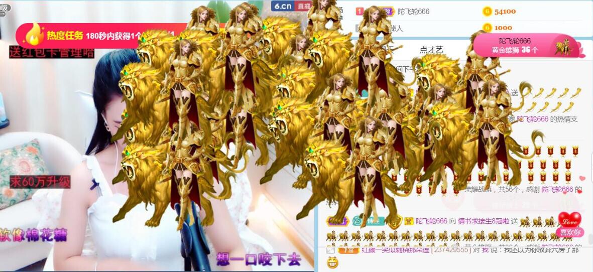 情书🌸退了的主播照片