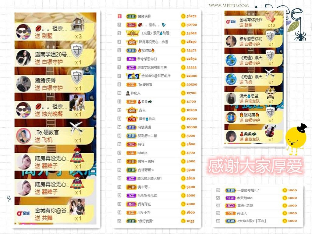 大坤✨歌病休几天的图片