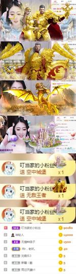 叮当喵~~~主播照片