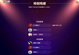 晓泉呀主播照片