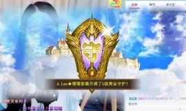 A.Lan★阿兰*主播照片
