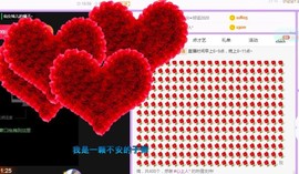 @告辞啦主播照片