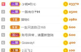素雅依依暂休主播照片