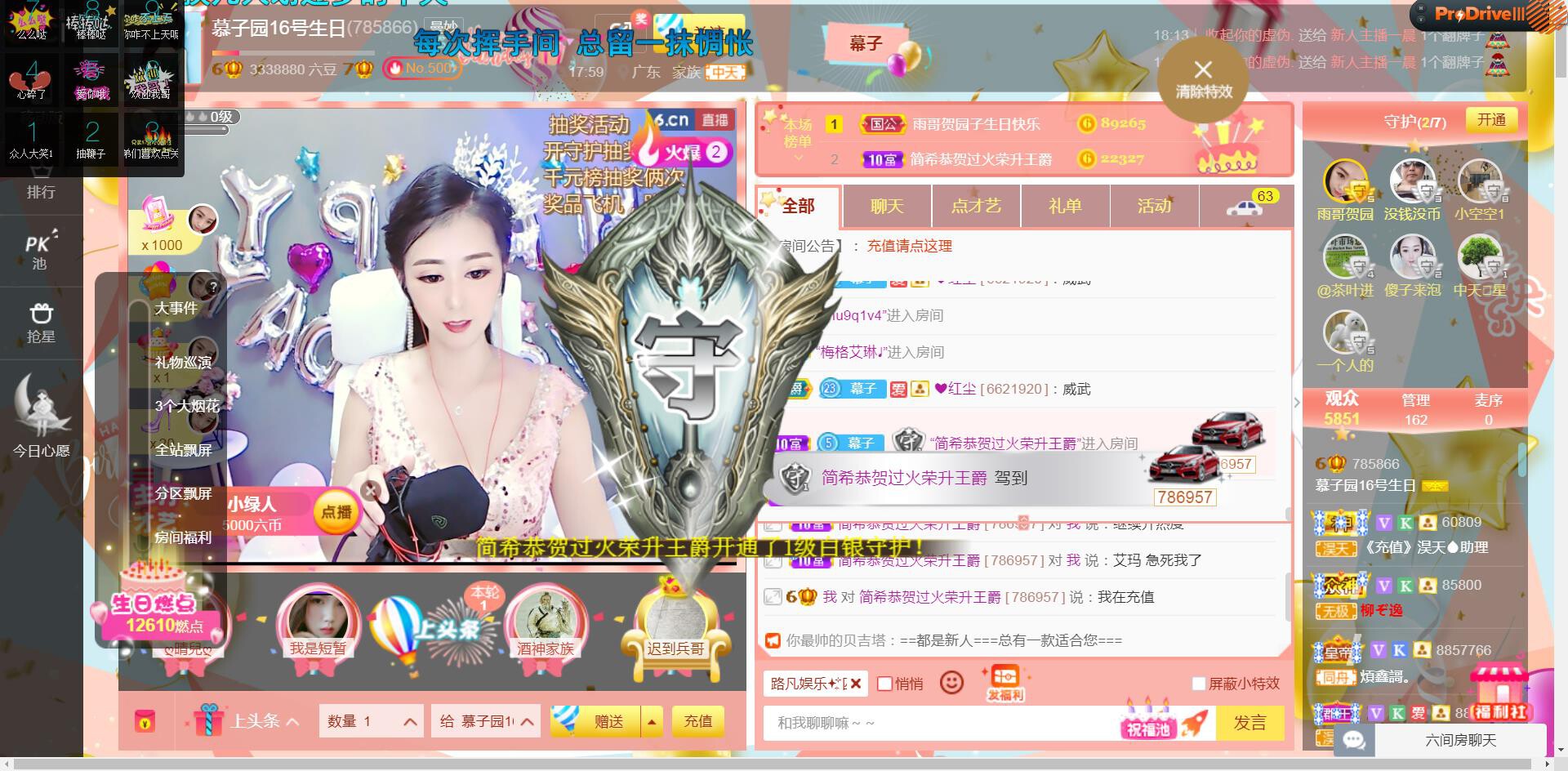 *菜园子*的图片