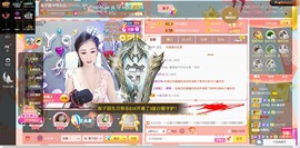 *菜园子*主播照片