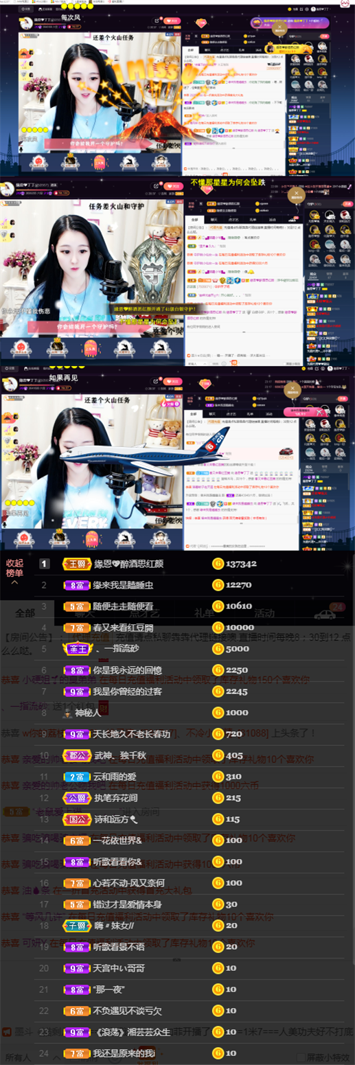 緣恩💖丁丁的图片