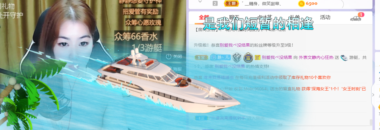 一树梨花压海唐同学☞的图片