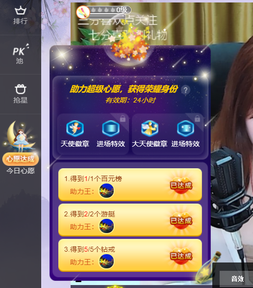一树梨花压海唐同学☞的图片
