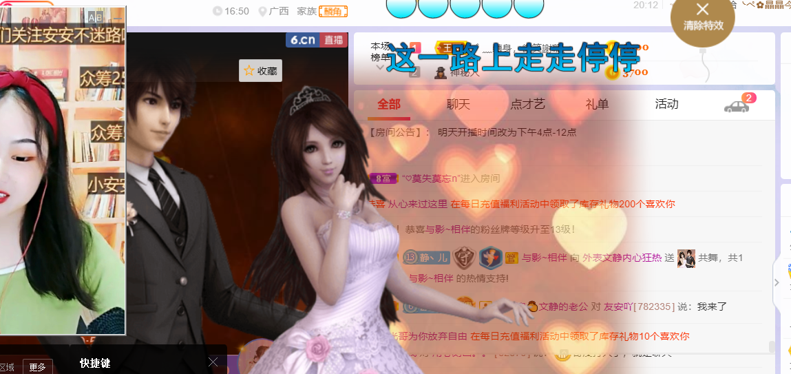 一树梨花压海唐同学☞的图片
