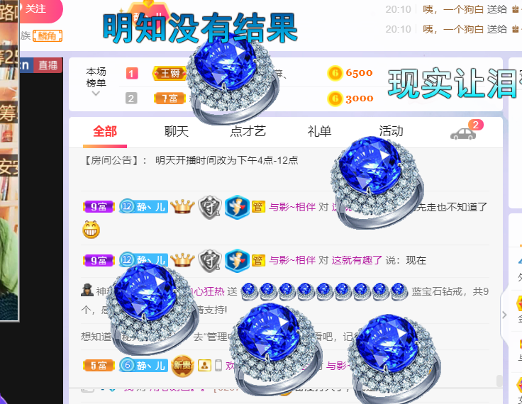 一树梨花压海唐同学☞的图片