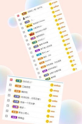 蒙多～主播照片