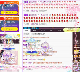 ☞雪儿♞930☜主播照片