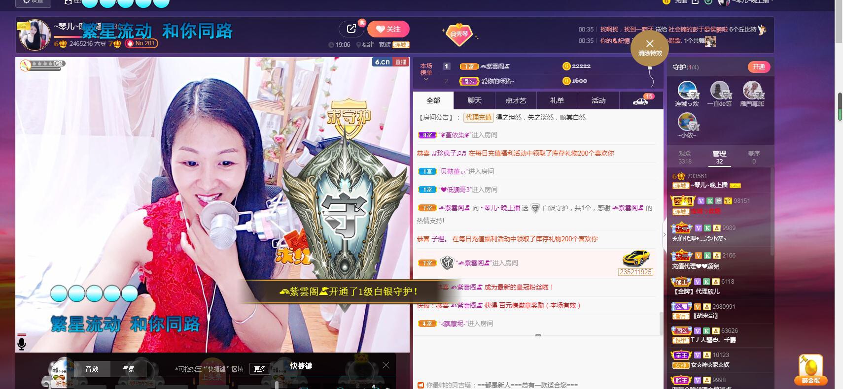 🎶琴儿🎶涅槃重生的图片