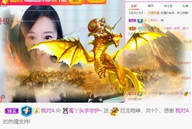 ❤️菟菟橴主播照片