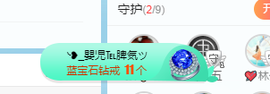 可可可可休息主播照片