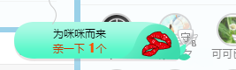 可可可可休息主播照片