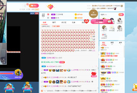 三三暂退主播照片