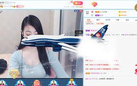三三暂退主播照片
