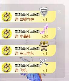 优优@有缘相惜主播照片