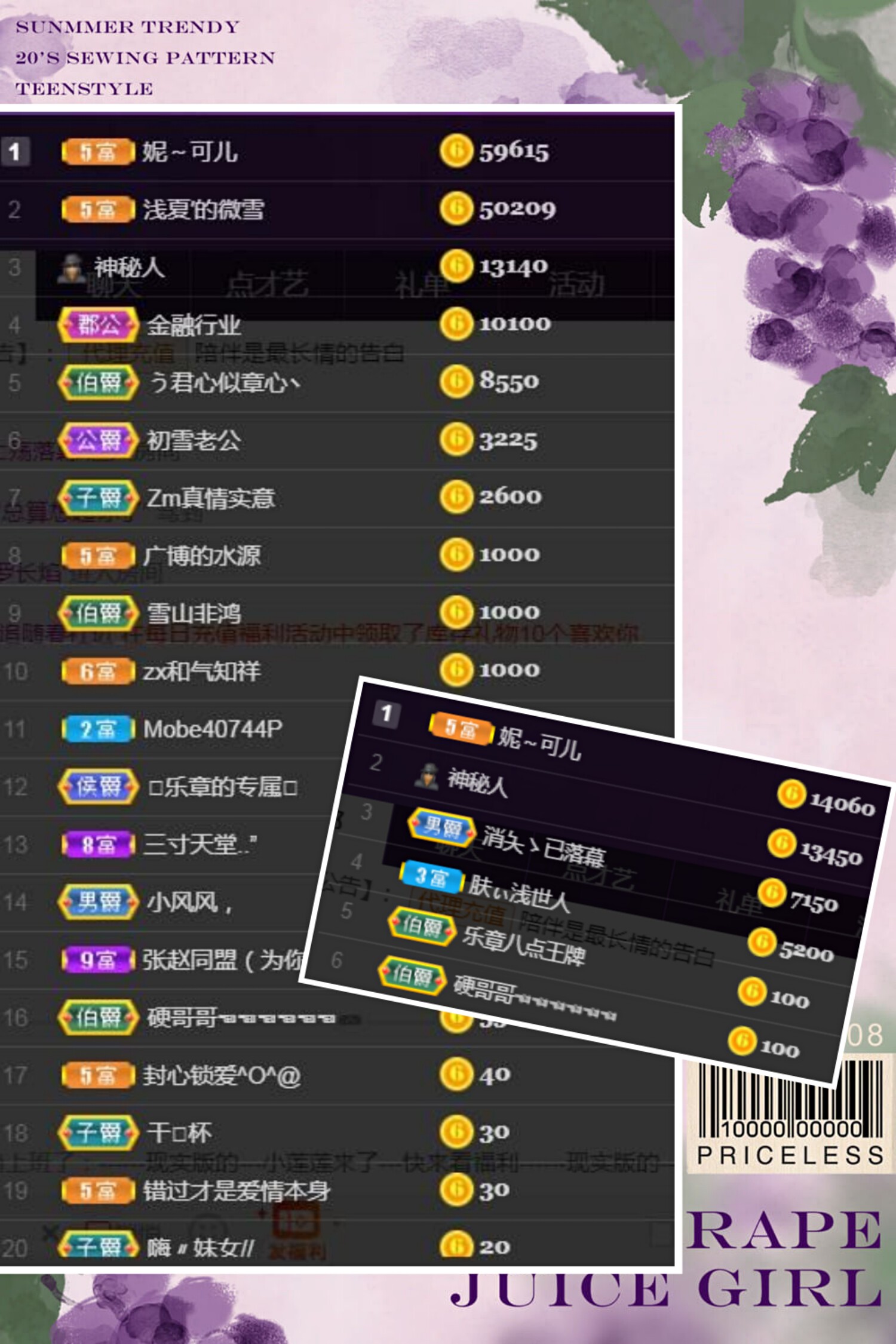 橘子、汽水7月1生日的图片