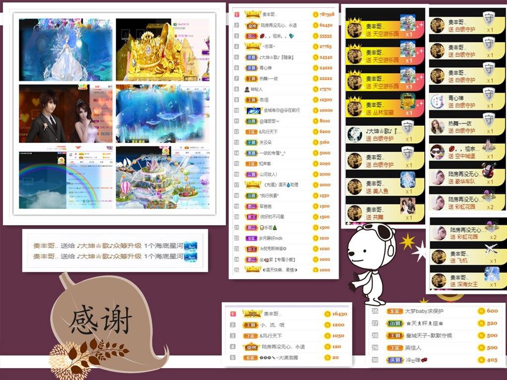 大坤✨歌病休几天的图片