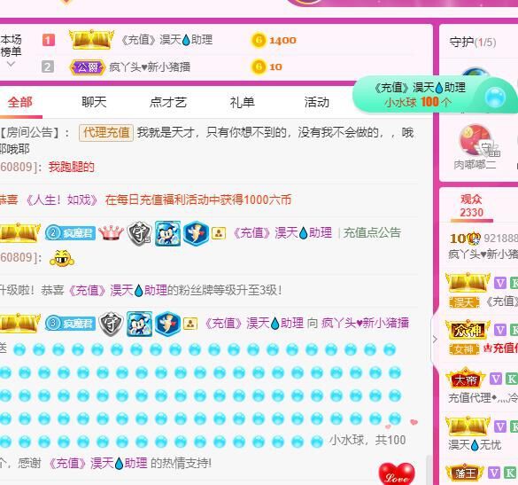 丑小鸭💞愿有一束光的图片