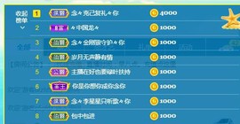 暖心晚上播主播照片