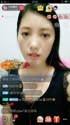 ♡月亮♡主播照片