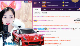 疯狂的药药宝贝主播照片