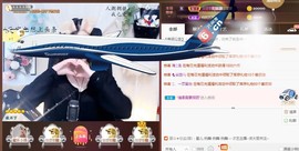 蜜乐*暂休主播照片