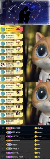 it‘s十月-今日晴的图片