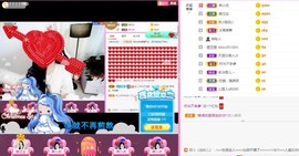 岚☆若冰♂主播照片