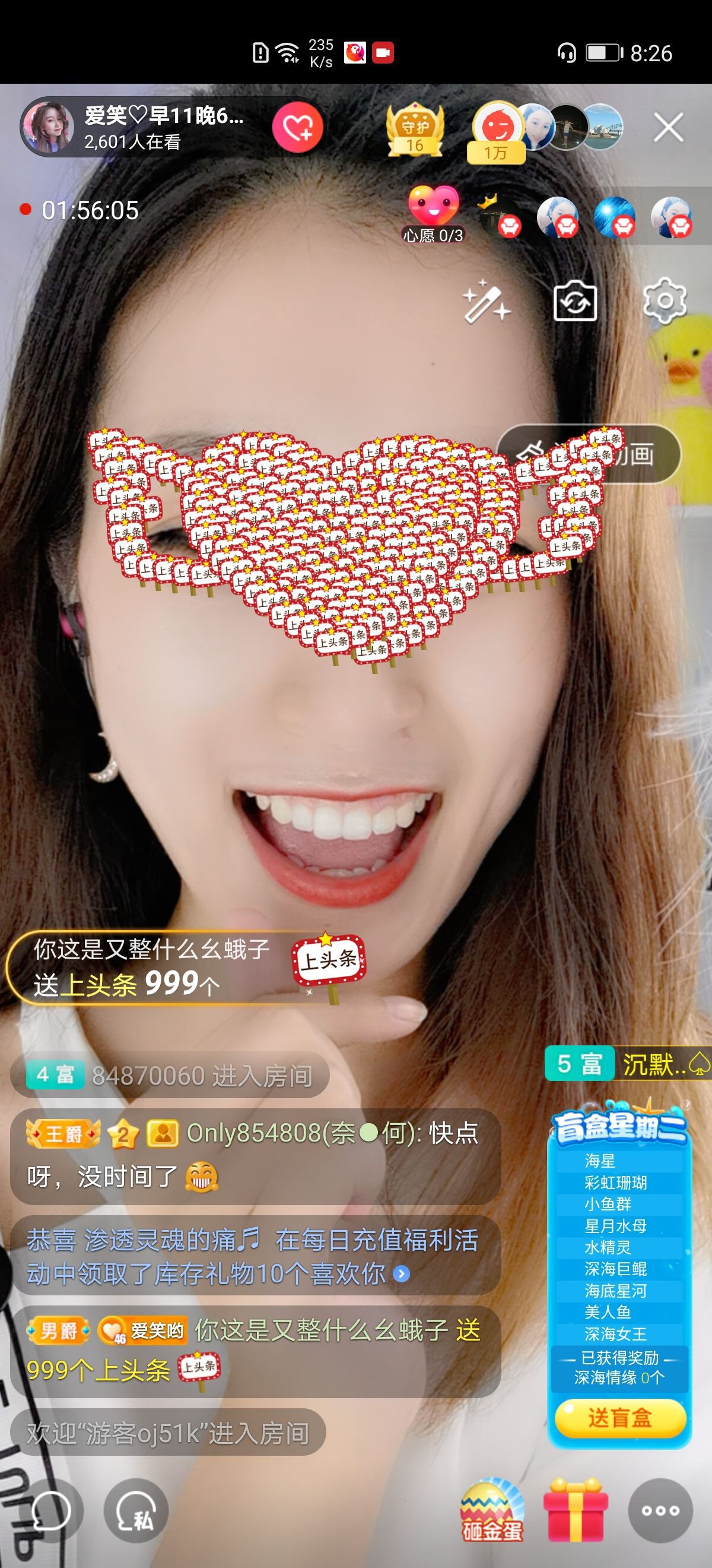 爱笑的YJ的图片