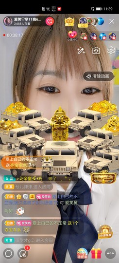 爱笑的YJ主播照片