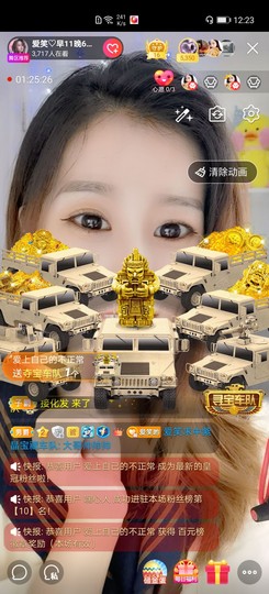 爱笑的YJ主播照片