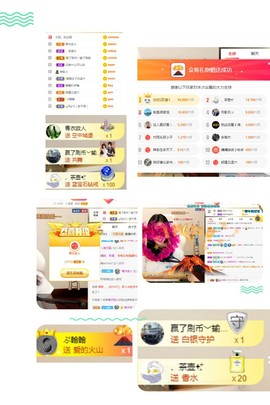 嬌嬌嬌~休息主播照片