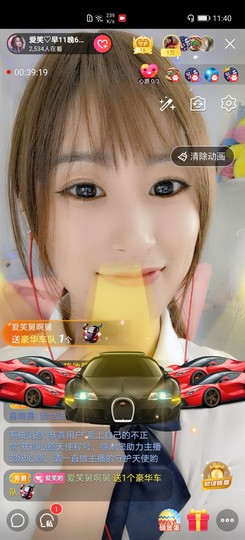 爱笑的YJ主播照片