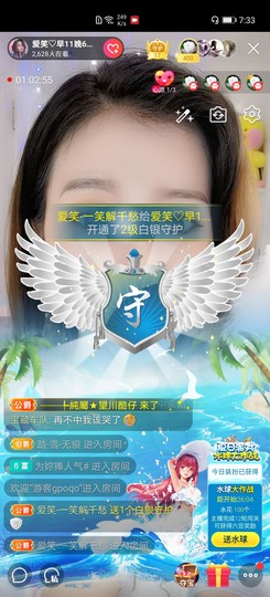 爱笑的YJ主播照片