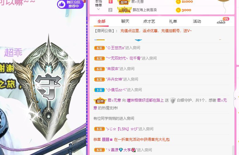 曈妹儿💜51818的图片