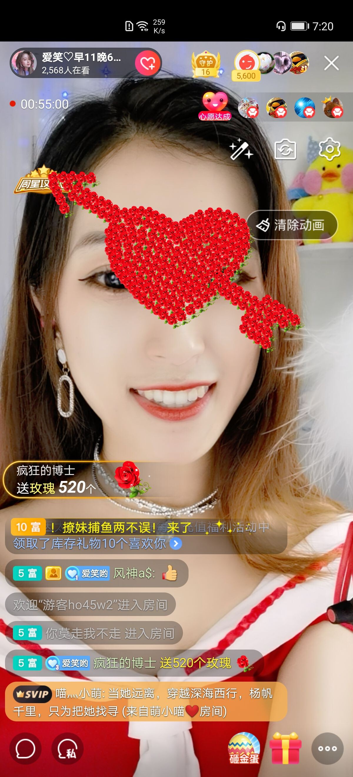 爱笑的YJ的图片