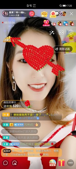 爱笑的YJ主播照片