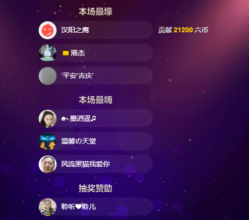 聆听~福妞儿的图片