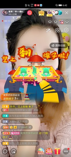 爱笑的YJ主播照片