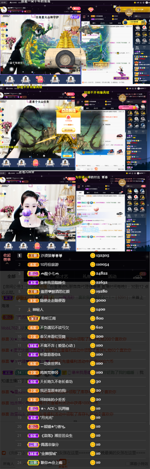 緣恩💖丁丁的图片