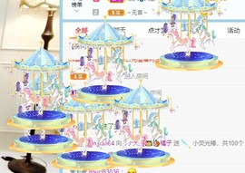 橘子求守护主播照片